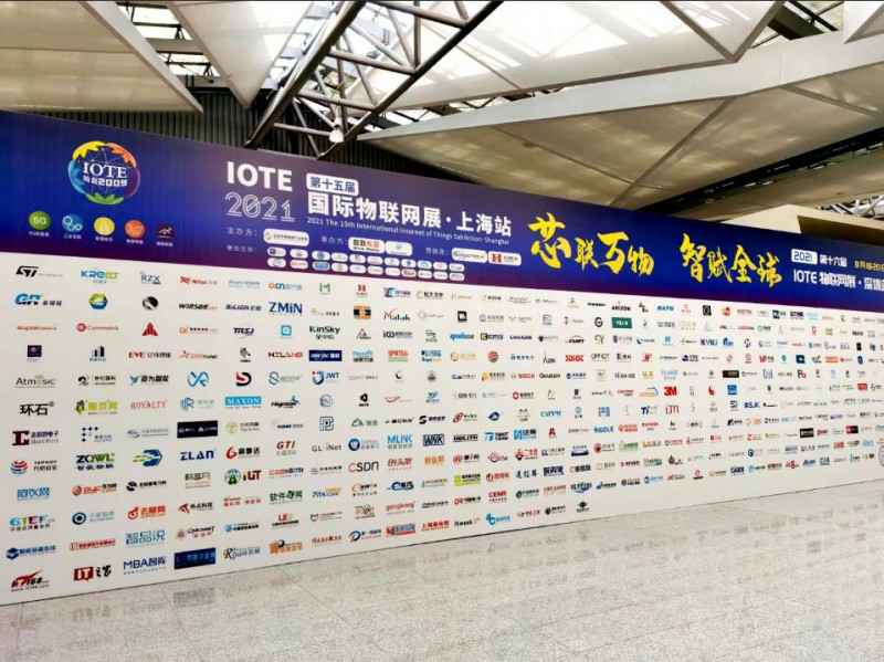 厦门星辰文化艺术研究有限公司展会配图